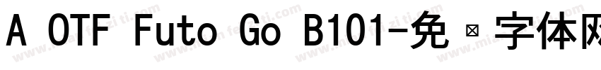 A OTF Futo Go B101字体转换